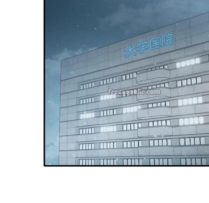 渴望占有她 第99話 第56页