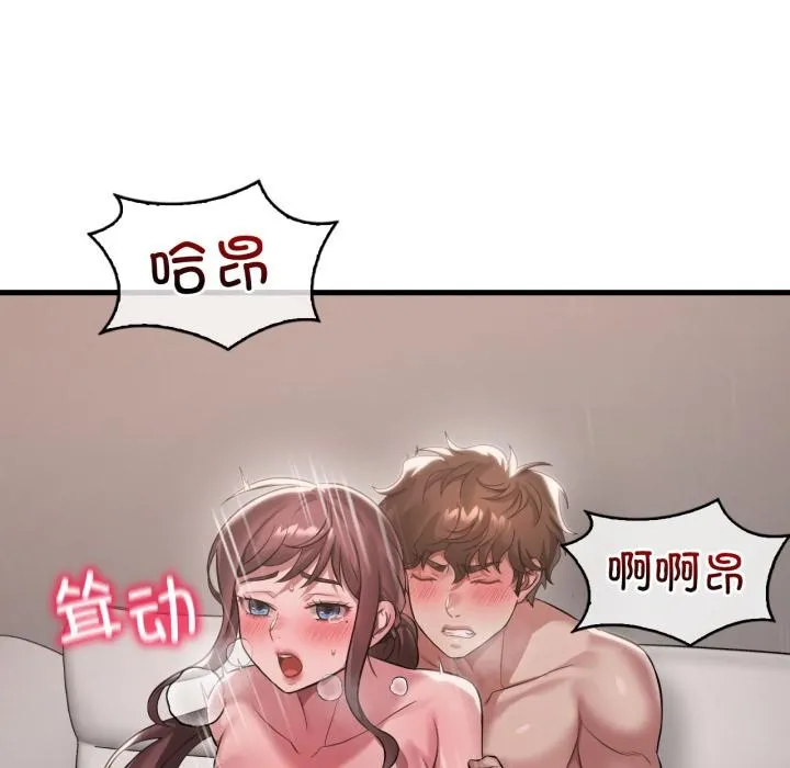 渴望占有她 第99話 第71页
