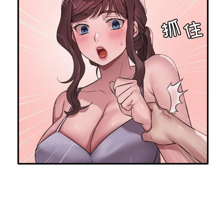 渴望占有她 第63話 第60页