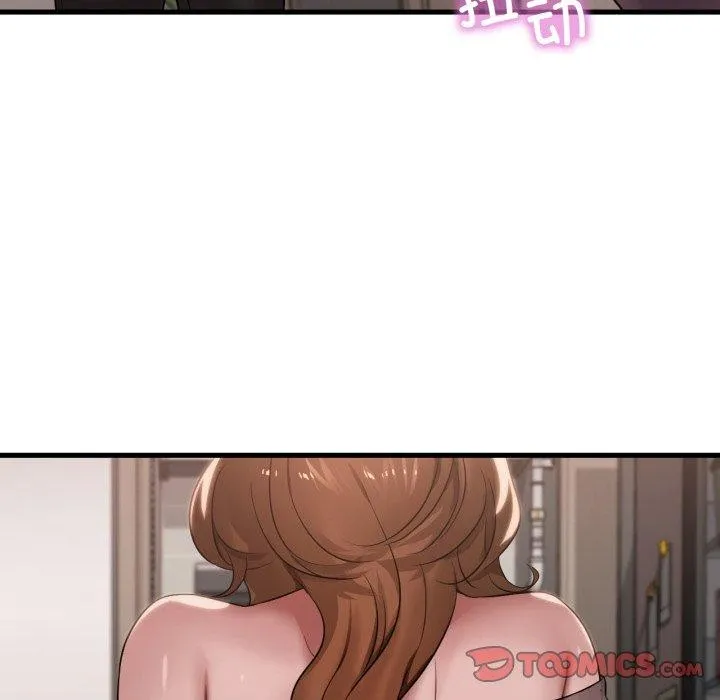渴望占有她 第63話 第138页
