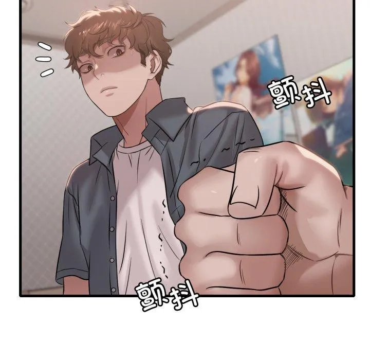 渴望占有她 第63話 第148页