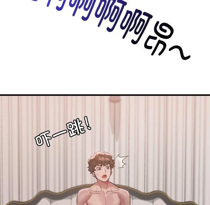 渴望占有她 第63話 第49页