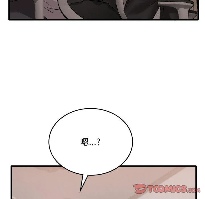 渴望占有她 第63話 第147页