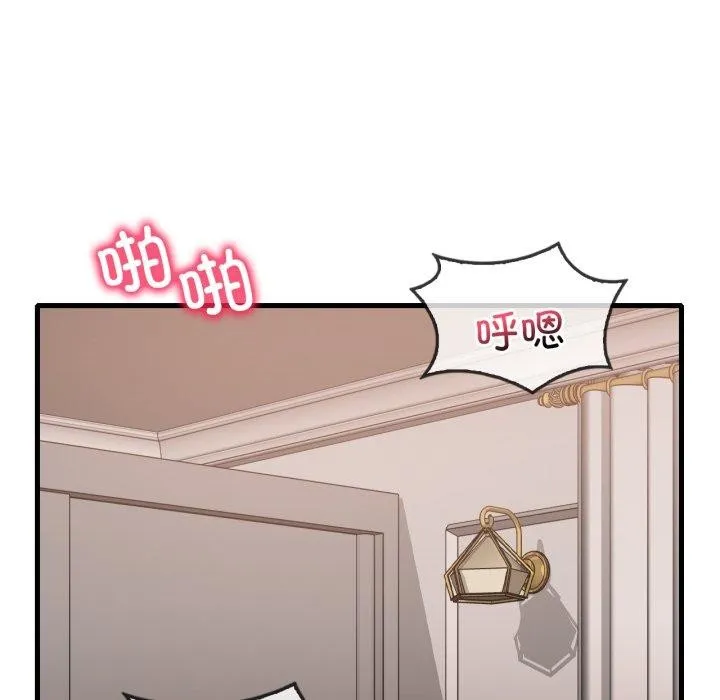 渴望占有她 第63話 第64页