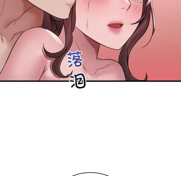 渴望占有她 第63話 第95页