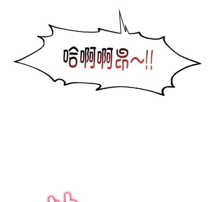 渴望占有她 第63話 第37页