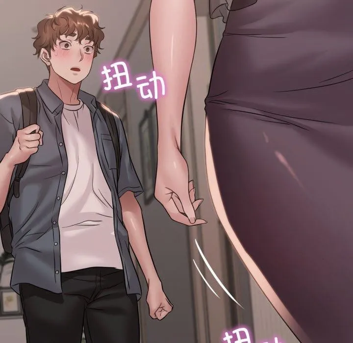 渴望占有她 第63話 第137页