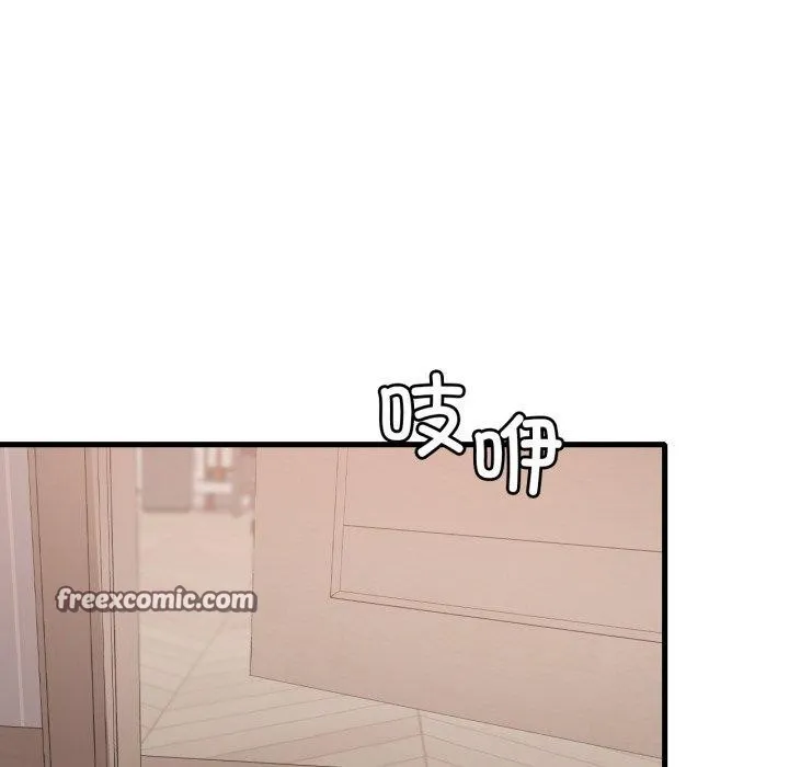 渴望占有她 第63話 第126页