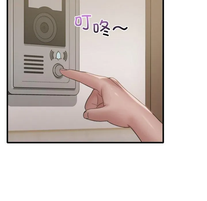 渴望占有她 第63話 第113页