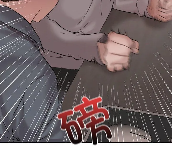 渴望占有她 第63話 第151页