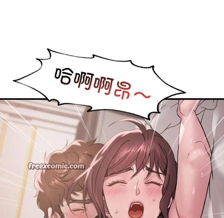 渴望占有她 第63話 第70页