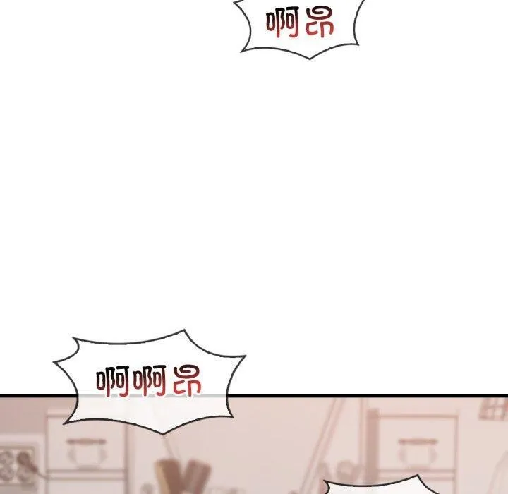 渴望占有她 第63話 第40页