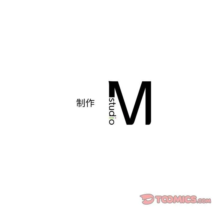 渴望占有她 第63話 第156页