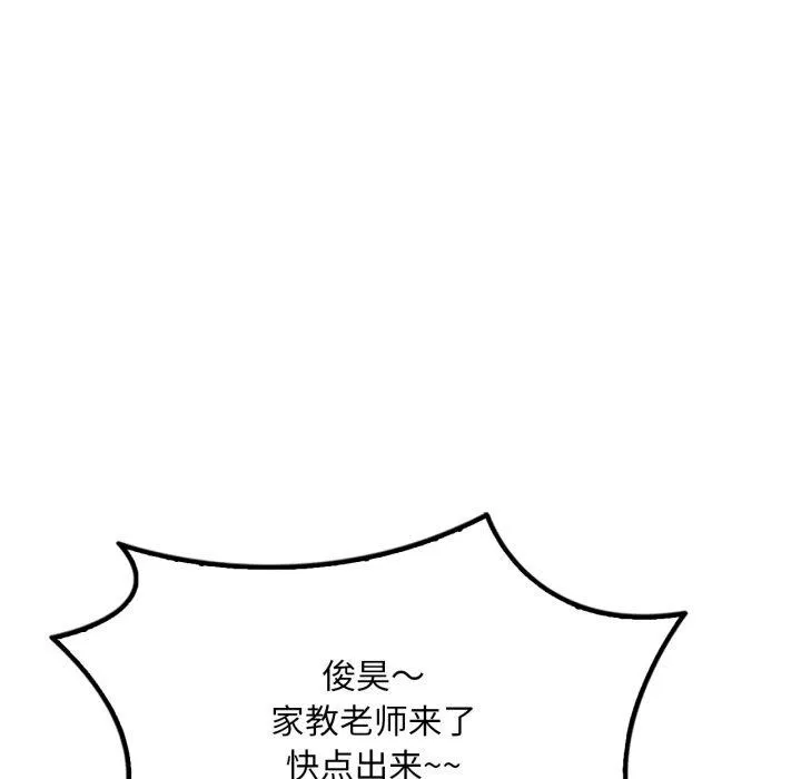 渴望占有她 第63話 第124页