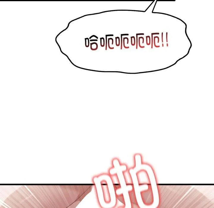 渴望占有她 第63話 第35页