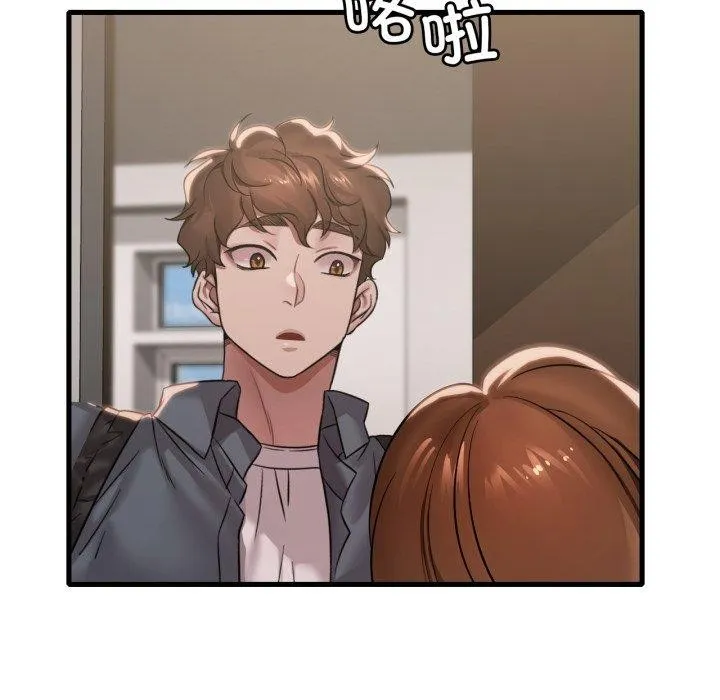 渴望占有她 第63話 第117页