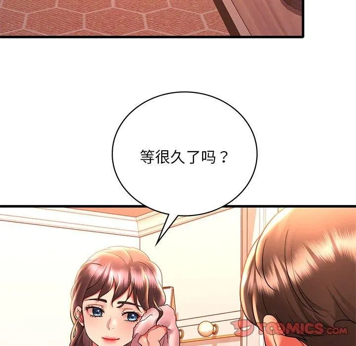 渴望占有她 第46話 第93页