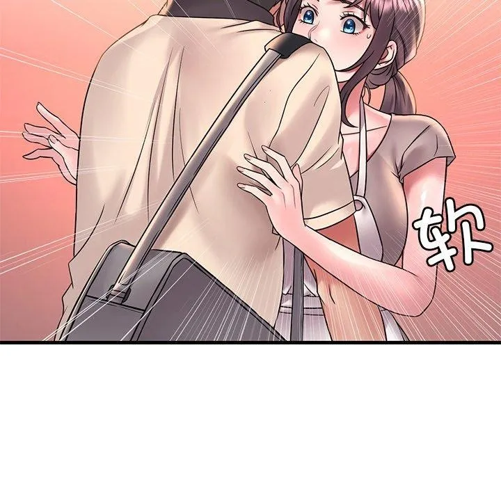 渴望占有她 第46話 第8页