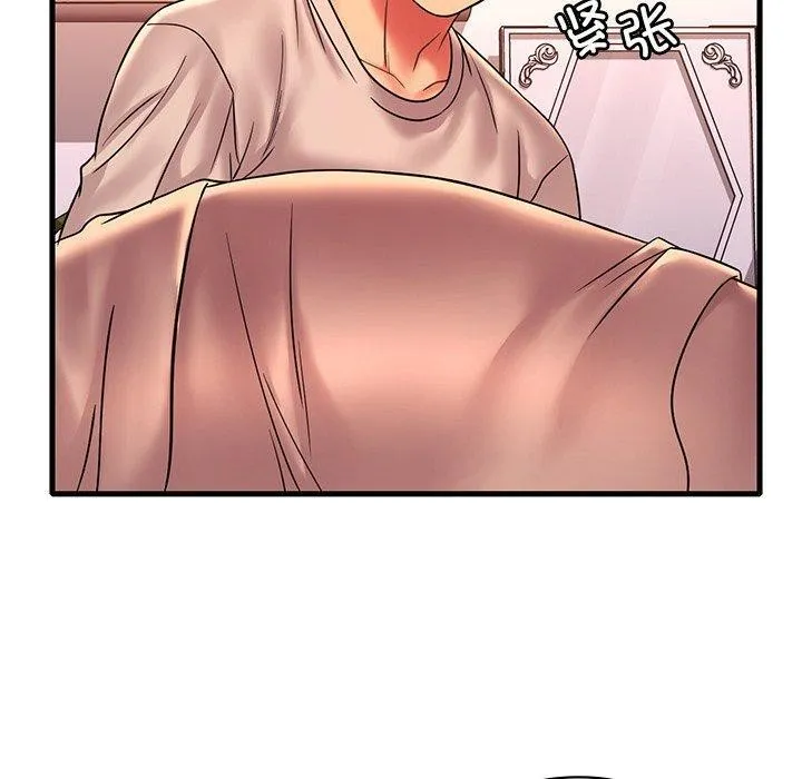 渴望占有她 第46話 第70页