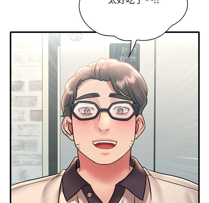 渴望占有她 第46話 第31页