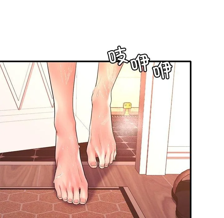 渴望占有她 第46話 第92页