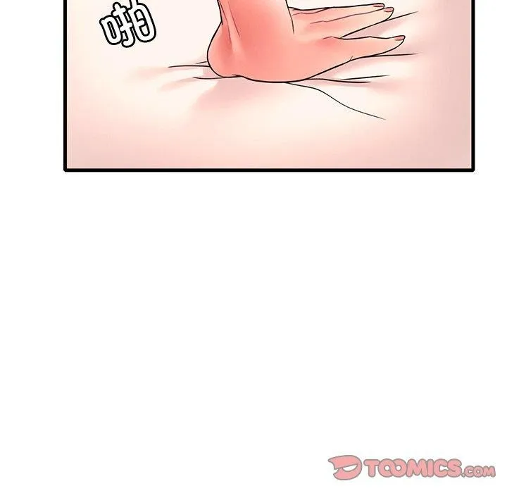 渴望占有她 第46話 第135页