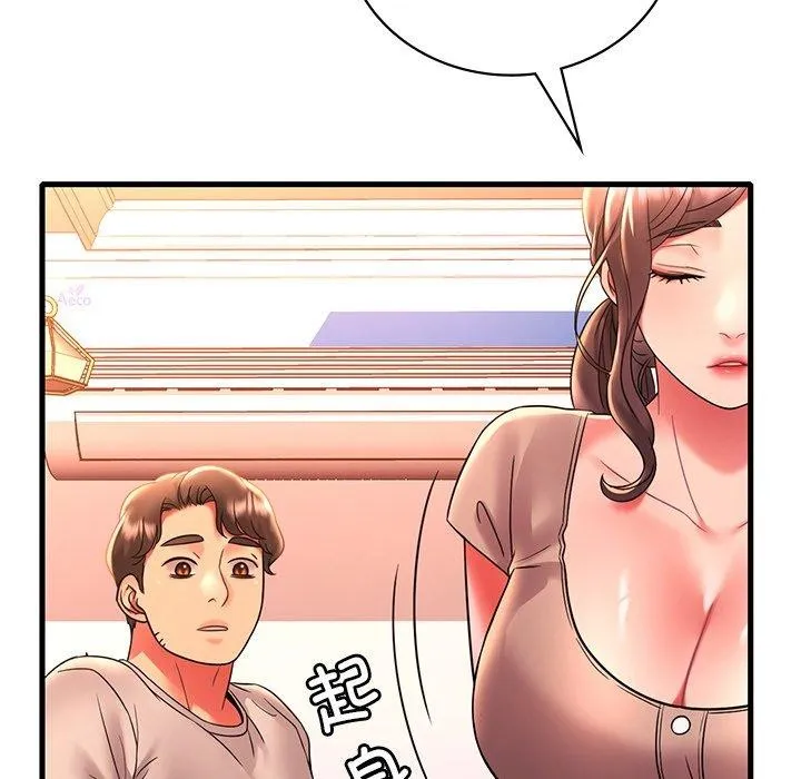 渴望占有她 第46話 第76页