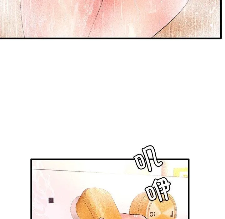 渴望占有她 第46話 第86页