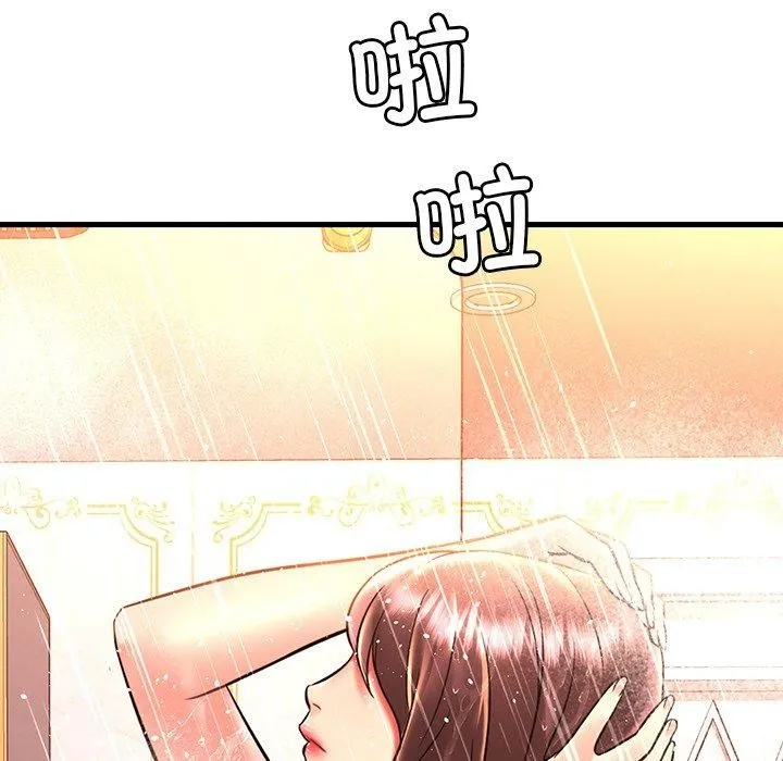 渴望占有她 第46話 第79页