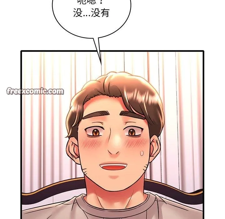 渴望占有她 第46話 第96页