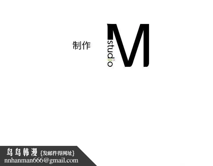 渴望占有她 第46話 第140页