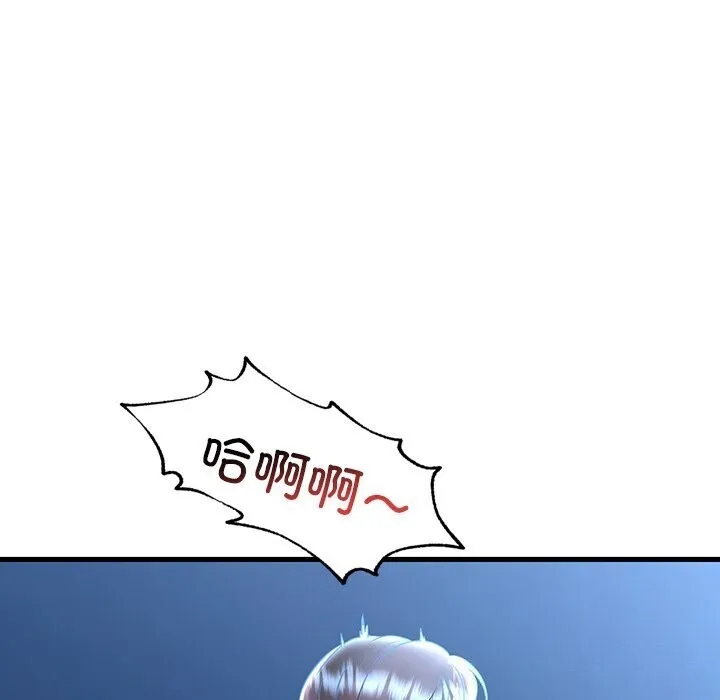 渴望占有她 第48話 第100页