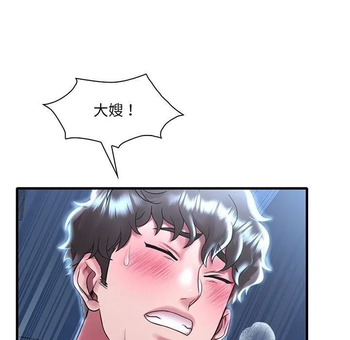 渴望占有她 第48話 第60页