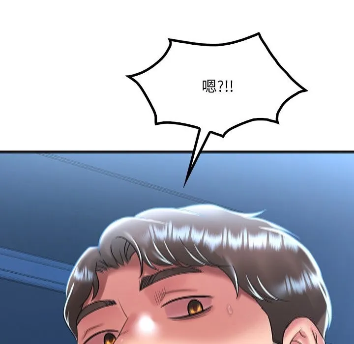 渴望占有她 第48話 第154页