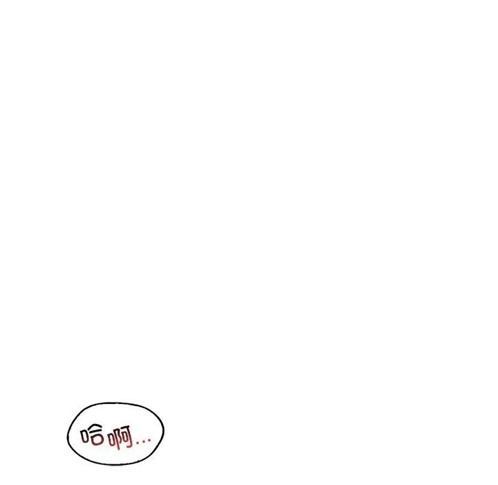 渴望占有她 第48話 第26页
