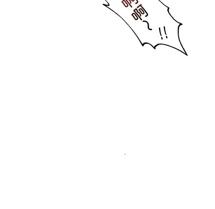渴望占有她 第48話 第53页