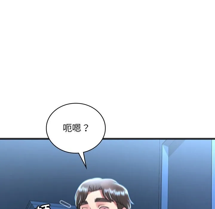 渴望占有她 第48話 第151页