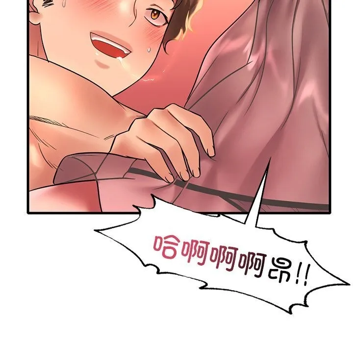 渴望占有她 第48話 第115页
