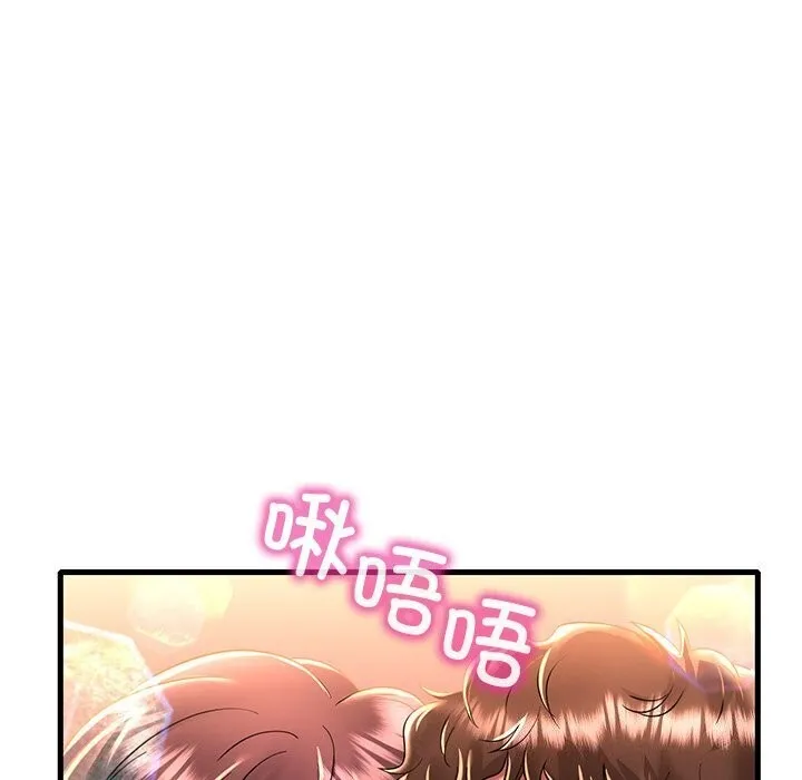 渴望占有她 第48話 第118页