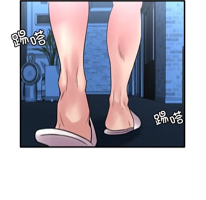 渴望占有她 第48話 第150页