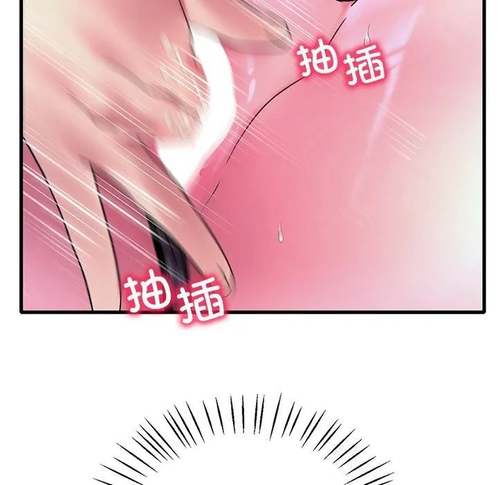 渴望占有她 第48話 第39页