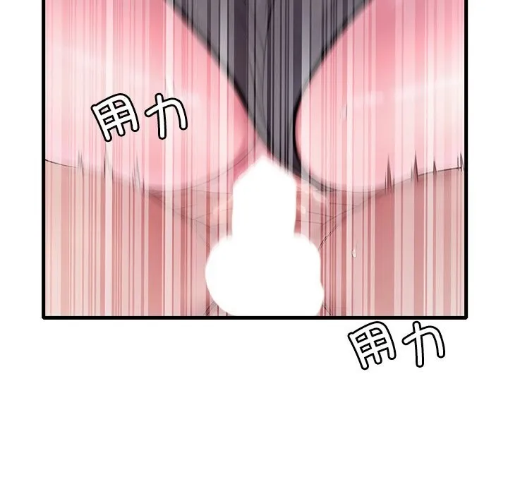 渴望占有她 第48話 第126页