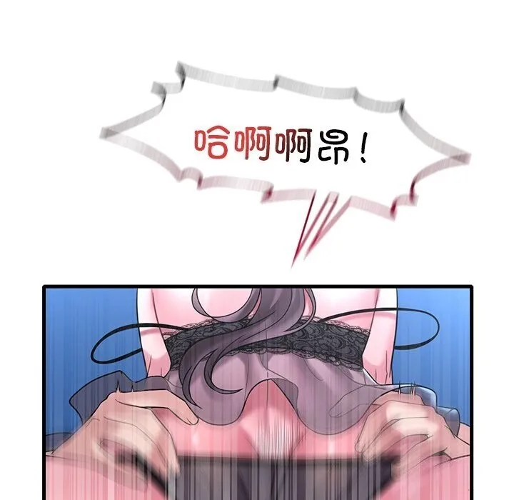 渴望占有她 第48話 第125页