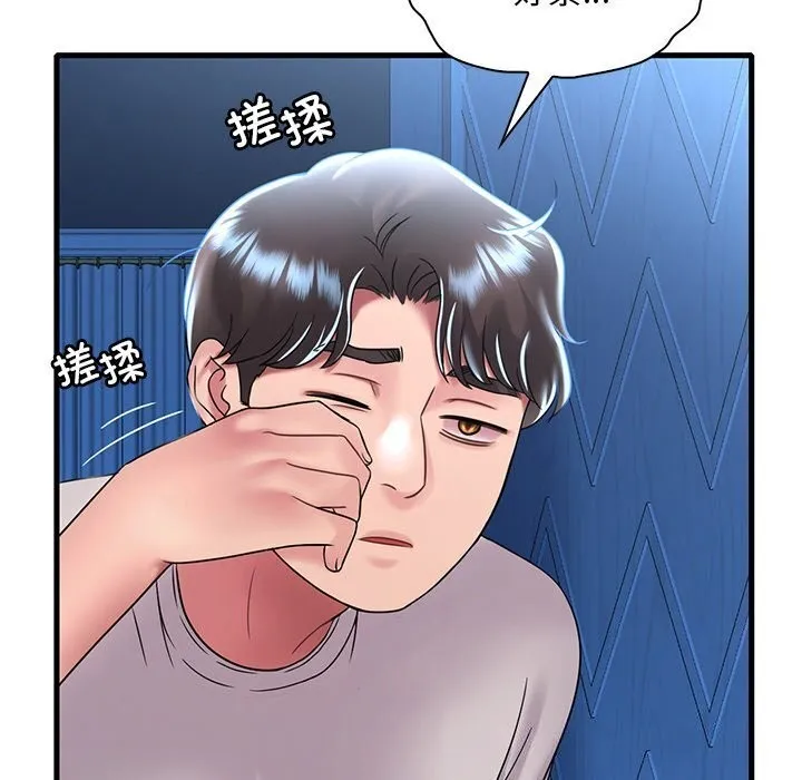 渴望占有她 第48話 第148页