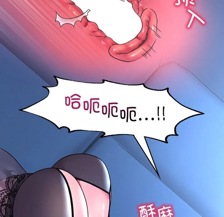 渴望占有她 第48話 第55页