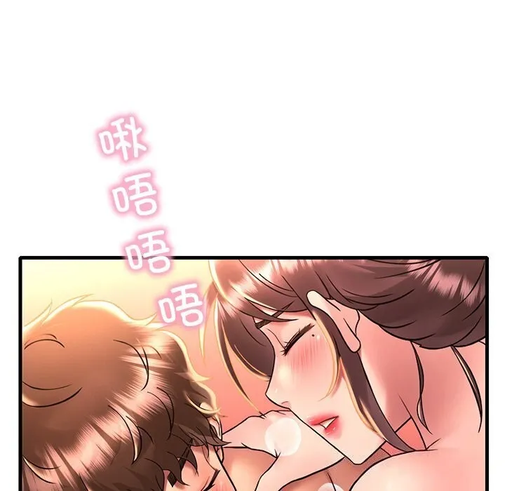 渴望占有她 第48話 第105页