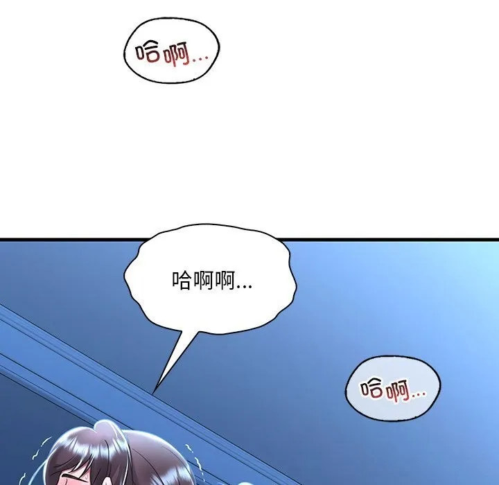渴望占有她 第48話 第135页