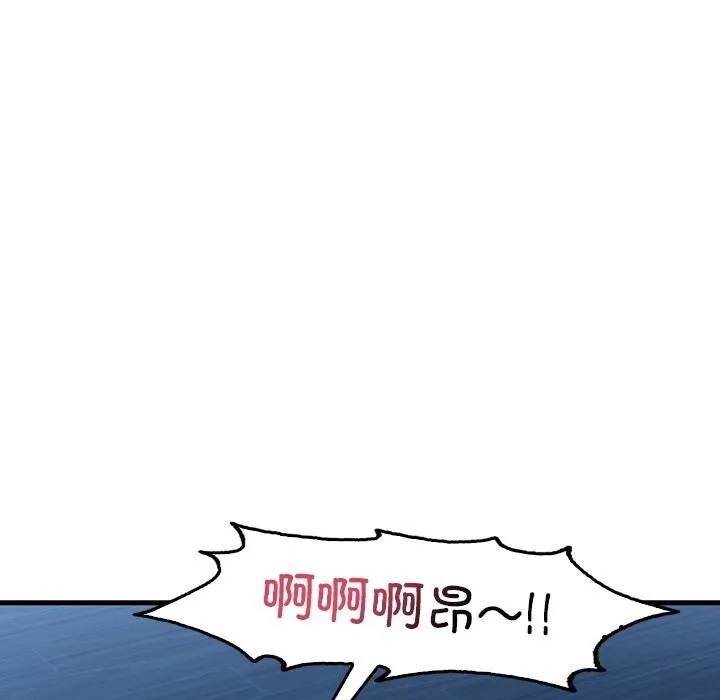 渴望占有她 第48話 第109页