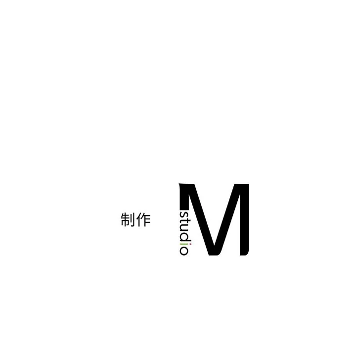 渴望占有她 第48話 第157页