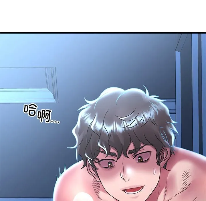 渴望占有她 第48話 第34页